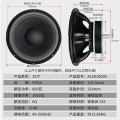 15-inch speaker speaker 220 magnetic 100 core 1600W high-power overweight bass KTV performance speaker