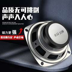 78mm Speaker Square 3 Inch External Magnetic Full Range Voice Speaker 8 Ohm 10W Multimedia Speaker Speaker