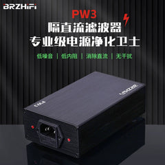 PW3 mains DC filter, purifier, eliminate the humming of the transformer 2000W
