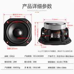 4-inch aluminum alloy frame PP basin audio 4 Europe 20W neodymium magnetic 30-core multimedia full-range speaker