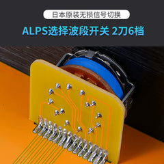 Fever-level zero-loss 6-channel audio signal input switcher 6 choose 1 with passive front-stage volume controller