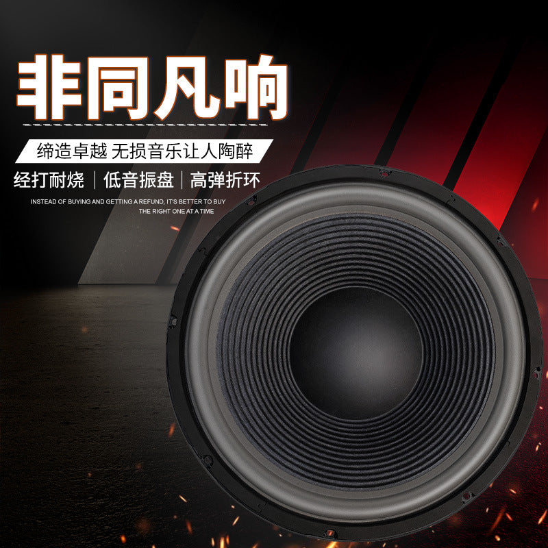 15-inch speaker speaker 220 magnetic 100 core 1600W high-power overweight bass KTV performance speaker