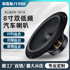 8-inch 6-euro home car audio dual low-frequency structure DIY fried street 50W subwoofer speaker