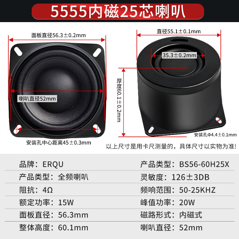 5555 Dual Membrane 25/16/13 Core with Mounting Hole 8 Ohm 3W Full Range Cavity Speaker