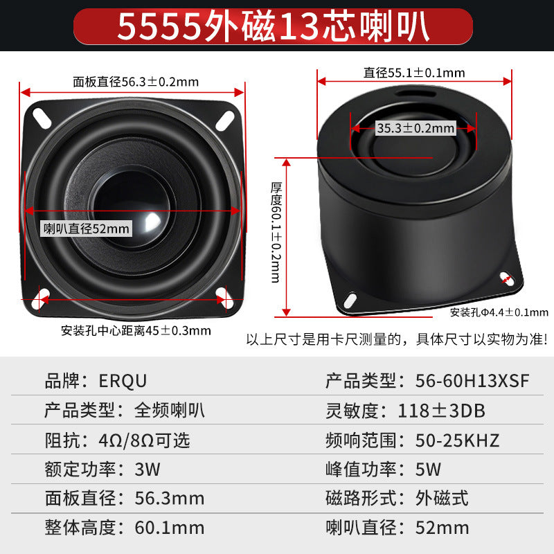 5555 double membrane 8 ohm/4 oh cavity audio toy storyteller full-range 4-hole mounted speaker speaker