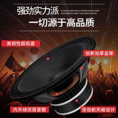 18-inch 1000-watt dual magnetic audio high-power audiophile-grade high-quality outdoor speaker subwoofer speaker