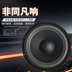12-inch full-range audio professional high-power 600-watt KTV stage subwoofer aluminum frame rubber edge speaker