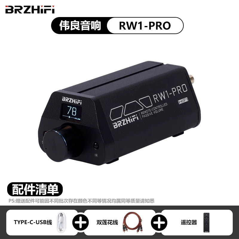 High precision passive front stage RW1-PRO remote control volume control rear stage active speaker