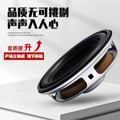 2-inch round 50mm multimedia internal magnetic waterproof 4 Europe 3W speaker full-range woofer speaker
