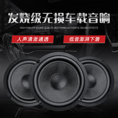 6.5 inch 6 Euro 50/80W carbon fiber cap heavy bass car audio speaker dual low frequency speaker