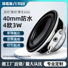 40mm audio 4 Europe 3W neodymium magnetic 16 core multimedia intelligent Ai robot speaker