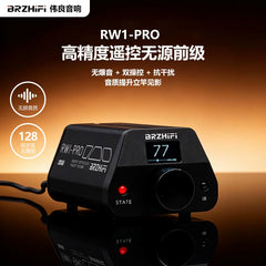 High precision passive front stage RW1-PRO remote control volume control rear stage active speaker