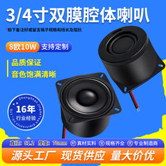 3 inch/4 inch double membrane 4 ohm 15W cavity with mounting hole full frequency intelligent machine speaker