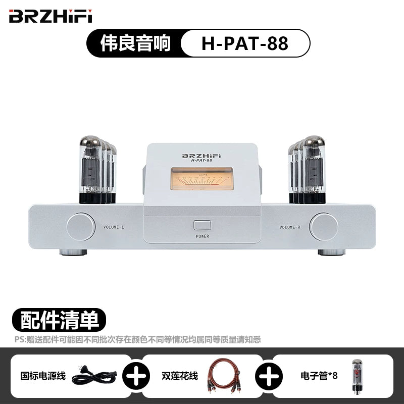 H-PAT-88 Vacuum tube high fidelity amplifier, 90W