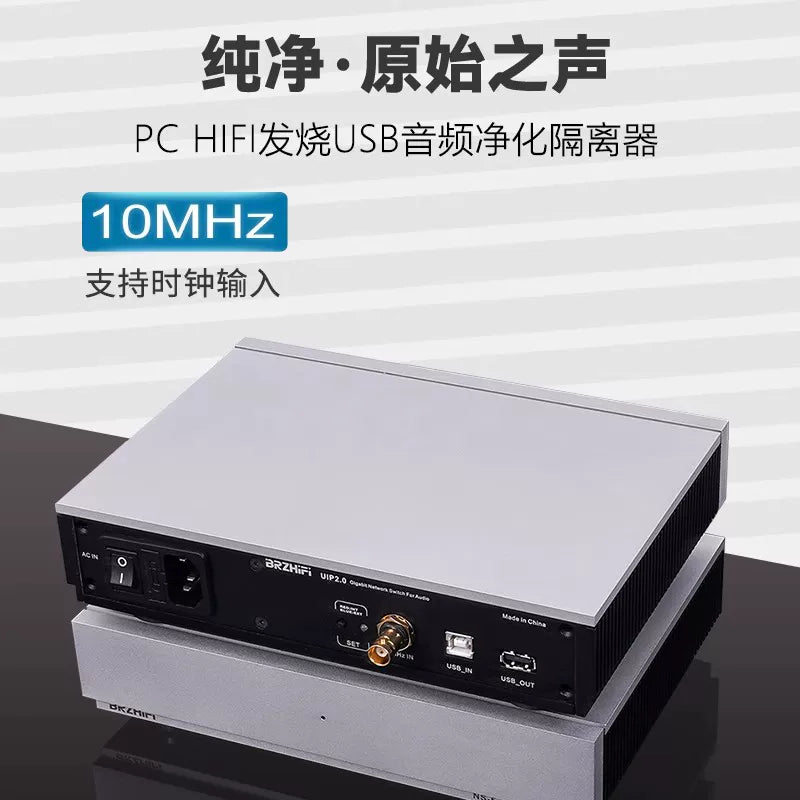 UIP2.0 PCHIFI Fever Audio USB Purification Isolator OCXO Clock Input ADuM4165 Isolation