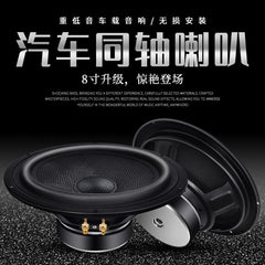8-inch 6-euro 50/80W carbon fiber full-range car audio lossless double low-frequency three-magnetic speaker