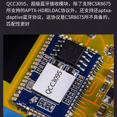 SNY30C Bluetooth King PCM1794A dual core decoder, Bluetooth 6.2 LDAC linear power supply