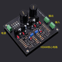 Classic recreation of the Marantz HDAM sweet vocal preamplifier – with original Toshiba FET input transistors