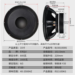 15-inch woofer 1600 watts high-power outdoor square dance folk music playing and singing instrument home speaker