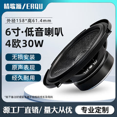 6-inch external magnetic car 4 Europe 30W high-power audio advertising machine full-frequency woofer speaker