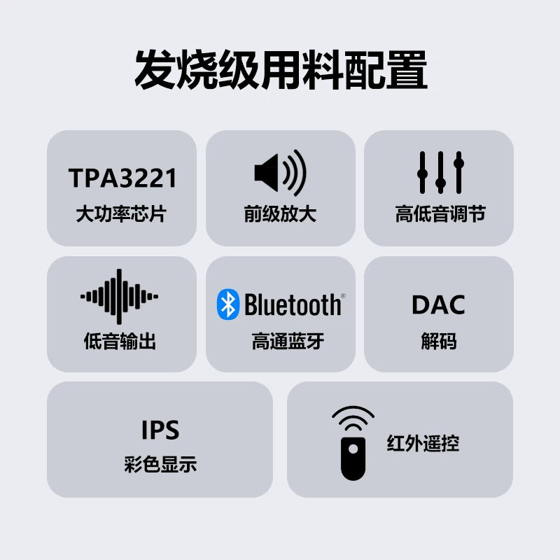 Small desktop home DAMP-30A digital power amplifier, class D Bluetooth APTX-HD