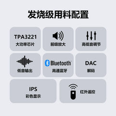 Small desktop home DAMP-30A digital power amplifier, class D Bluetooth APTX-HD