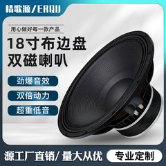 18-inch 1000-watt dual magnetic audio high-power audiophile-grade high-quality outdoor speaker subwoofer speaker