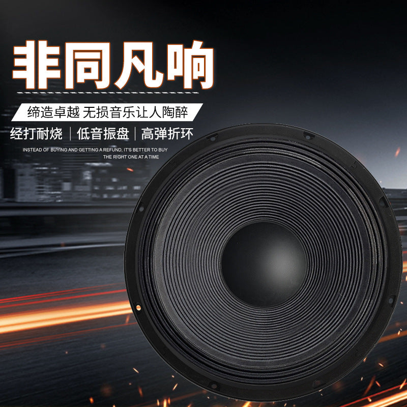 12-inch heavy subwoofer high sound quality Karaoke subwoofer square dance outdoor performance high-power audio