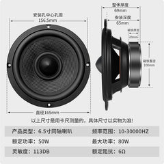 Dual Low Frequency 6.5 Inch 6 Euro 50/80W Carbon Fiber Bullet Subwoofer Car Audio Speaker Speaker
