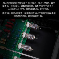 HIFI Fever Bile Pre-Amplifier Tube True Balanced Output Hetian Shigeru Classic SRPP Line