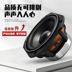 4-inch aluminum alloy frame PP basin audio 4 Europe 20W neodymium magnetic 30-core multimedia full-range speaker