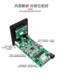 Qingfeng C50 Infineon, MA12070 HIFI player, card digital power amplifier, 80W, U disk/TF card