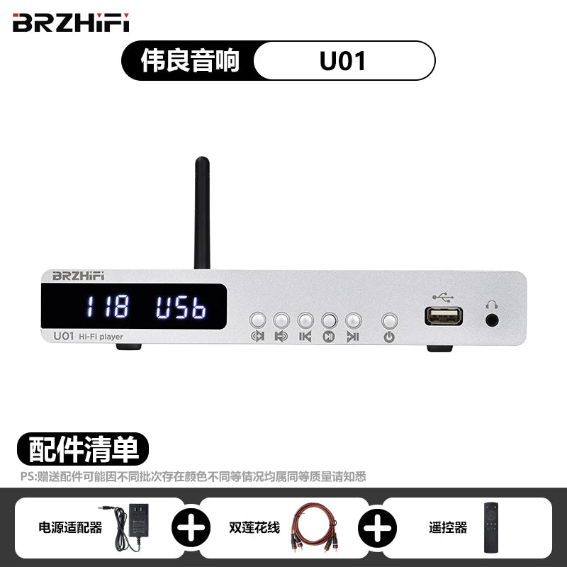 U01 lossless music U disk APE player, ES9038 decoder, digital turntable Bluetooth 5.0