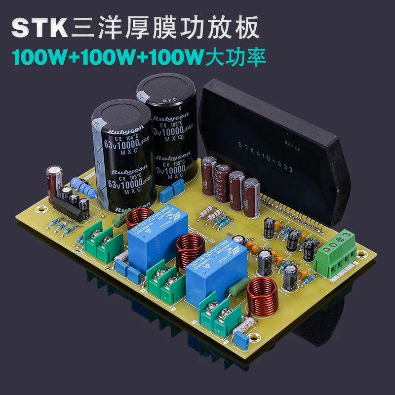 STK410-030/PAC011A Thick film module hifi fever power amplifier finished board, can set 2.1 channels