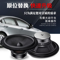 8-inch 6-euro home car audio dual low-frequency structure DIY fried street 50W subwoofer speaker