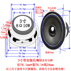 source square spot 3 inches 8 ohms 10W external magnetic bubble edge multimedia bass amplifier speaker