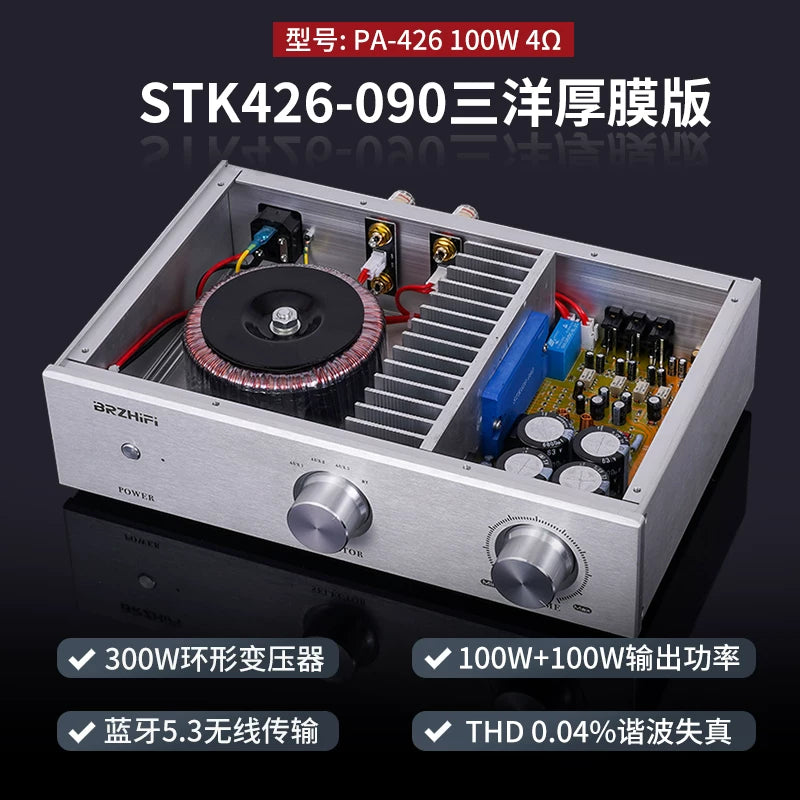 PA-425 Thick Film Fever Pure Post-Stage Home Desktop High Power Amplifier 130W Bluetooth 5.3