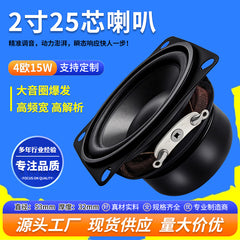 52mm square 2 inch 25-core high-end speaker dual magnetic 4 oh 15W intelligent Ai woofer speaker