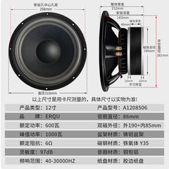 12-inch heavy subwoofer full-range professional high-power 85-core 600-watt ktv bar speaker speaker