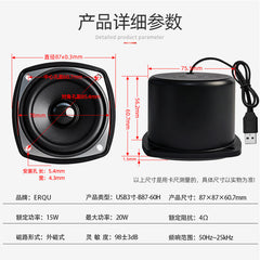 USB3 inch cylindrical cavity wired audio 4 Europe 15W computer notebook power amplifier speaker