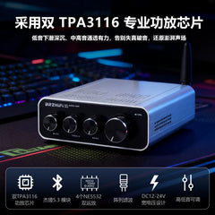 Desktop digital power amplifier, DP2 home, 2.1 channel dual core, TPA3116, Bluetooth 5.3