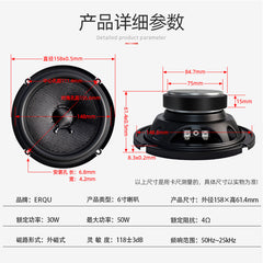 6-inch external magnetic car 4 Europe 30W high-power audio advertising machine full-frequency woofer speaker