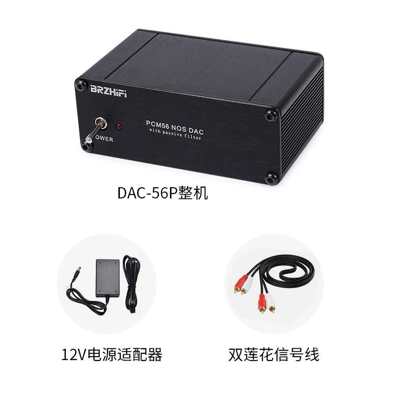 PCM56 coaxial digital to analog audio DAC decoder, TV CD projection lossless hifi audiophile grade