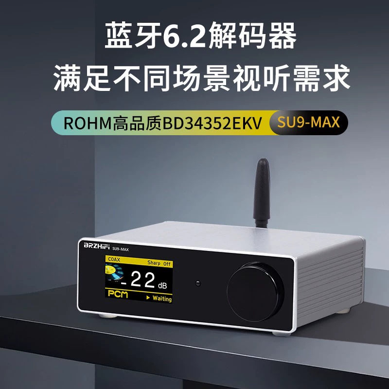 Audiophile grade SU9MAX decoder, BD34352 high fidelity DAC headset amplifier Bluetooth 6.2