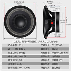 12-inch subwoofer professional stage performance overweight bass high-power 1000w speakers