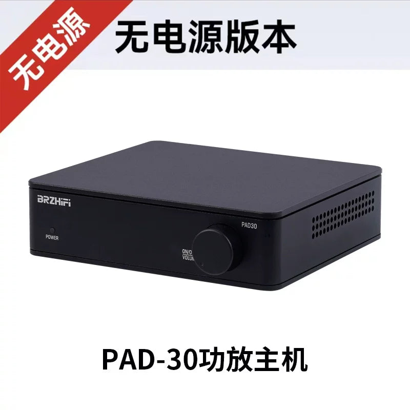 Small Home Audiophile Grade Digital Power Amplifier, TPA3255 Dual Core Power Amplifier, PAD-30