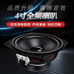 4 Inch 4 Ohm 15 Watt 60 Magnetic Full Range Speaker Speaker Car Amusement Home Audio Speaker