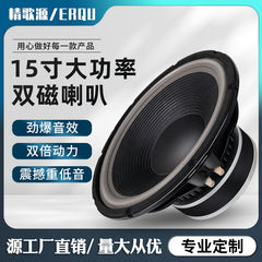 15-inch rubber edge plate KTV stage full-range speaker 220 magnetic 1600 watts high-power overweight woofer
