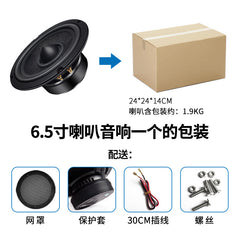 Automobile 6.5-inch 80W Car Dual Low Frequency Audio Lossless Modified High and Medium Heavy Subwoofer Speaker