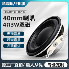 internal magnetic round 40MM small audio 16-core 4-euro 3W/5W multimedia strong magnetic woofer speaker